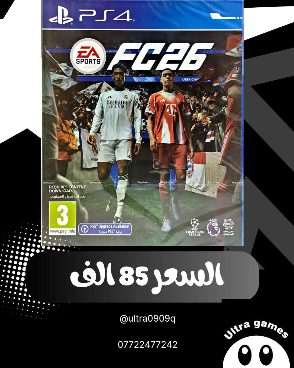 طبعا جديد ومستخدم

التوصيل جميع محافضات العراق

المحافضات ب 5 الف

وداخل الكوت ب2

وتوصيل المنطقة الهورة والحيدرية (مجانا)
الواتساب ***********
