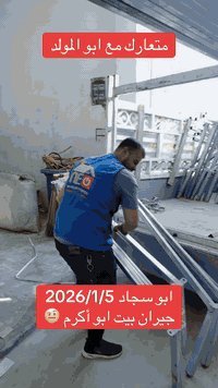 ✅ تصميم -تجهيز -تركيب -تنصيب.  ✅ جميع المواد اصليه بشهاده منشأ  وضمانا...