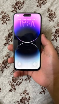 آيفون ١٤ برو ماكس • ٢٥٦ • دبل سيم