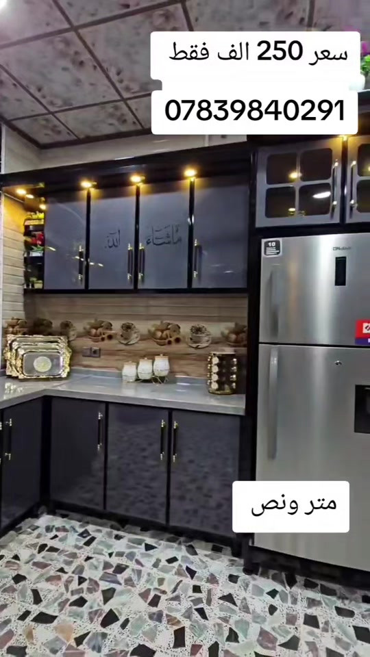 كاونتر ألمنيوم 3 قطع قياس متر ونص واتساب ***********  يوصل نفس الصورة بالضبط اي اختلاف او ضرر يرجع بيد المندوب و الترجيع مجاني 💗 يوجد توصيل لجميع محافظات العراق 🇮🇶 🚘 #الشعب_الصيني_ماله_حل😂😂 #تخفيضات #عروض #كاونترات #جديد 

