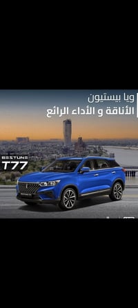 07712957672.    استلمتها من شركه واريد أبيعها قسط مو حاضر