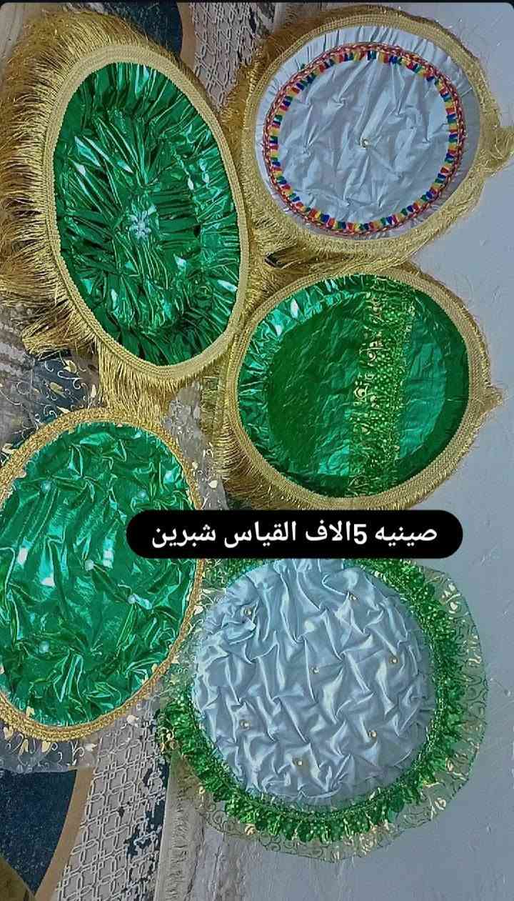 سلام عليكم متوفر صواني لقاسم وسلات توزيع ومجسمات لامام الحسين 6الاف صينيه قياس شبرين سعر 5الف وسله كبيره سعر6الاف وسلات صغار الوحده3قطعتين 5الاف صينيه 3طوابق 35الف كبيره جداً


**إذا كنت صاحب هذا الإعلان وتريد حذفه لأي سبب، رجاءا أرسل رسالة إلى الدعم الفني**