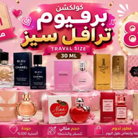 فوري • مستحضرات تجميل