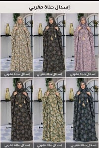 اسدار مغربي • كشمير ايطالي • حتى ١٣٠كغ