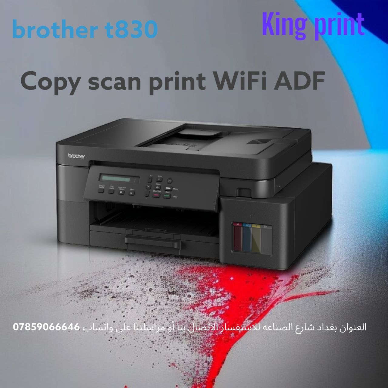 🫡عله بركت الله نبدأ ❤️‍🩹🔥
تتوفر لدينا جميع انواع الطابعات والأحبار كانون برذر آج بي ايبسون زيروكس ريكو لطلب والاستفسار يرجى مراسلت الصفحه او واتساب ***********📞
يتوفر توصيل لجميع محافضات العراق 🇮🇶🚚
