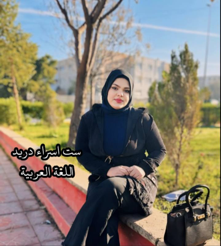 📢 يعلن معهد الهدى الاهلي للبنات عن انطلاق دورات ما بعد نصف السنة
لجميع المواد الدراسية
ولجميع المراحل الدراسية
بإشراف كادر تدريسي كفوء،
استاذ محمود النائب/ اللغة الانكليزية
استاذ سرمد محفوظ/ اللغة الفرنسية 
استاذ محمد علوان/ الرياضيات
أستاذ احمد سعد/ علم الفيزياء
أستاذ علي زيد/ علم الكيمياء
ست اسراء دريد/ اللغة العربية 
ست ياسمين ليث/ علم الاحياء و الكيمياء 
ست سهى وعد/ تقوية لغة عربية وكافة المواد للمراحل الاولية الابتدائية 
ومتابعة دقيقة لضمان رفع المستوى العلمي للطالبات.
للاستفسار والتسجيل يُرجى مراجعة معهدنا 🩷 موصل حي العربي شارع باريس خلف جامع الخشاب ثانوية الهدى الاهلية للبنات 🩷 
للحجز و الاستفسار يرجى الاتصال بنا على الرقم التالي 📞 ***********
سارعوا بالتسجيل فالمقاعد محدودة
