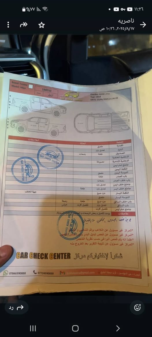 السلام عليكم بيكم فورويل ١٨
السياره كاز رقم اربيل كير عادي سنويه منتهي
بل البصره السعر ١٨٠.وبيه مجل 
   ***********@
