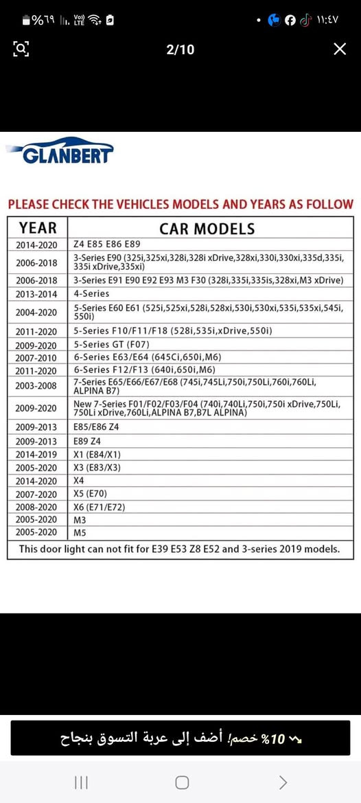 لوكو أبواب سياره bmw فقط ٢ قطعه
السعر 25000 ... كربلاء  *********** واتساب موجود
