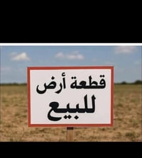 مقابيل محطه العرفان • ١٠٠م • سند ٢٥