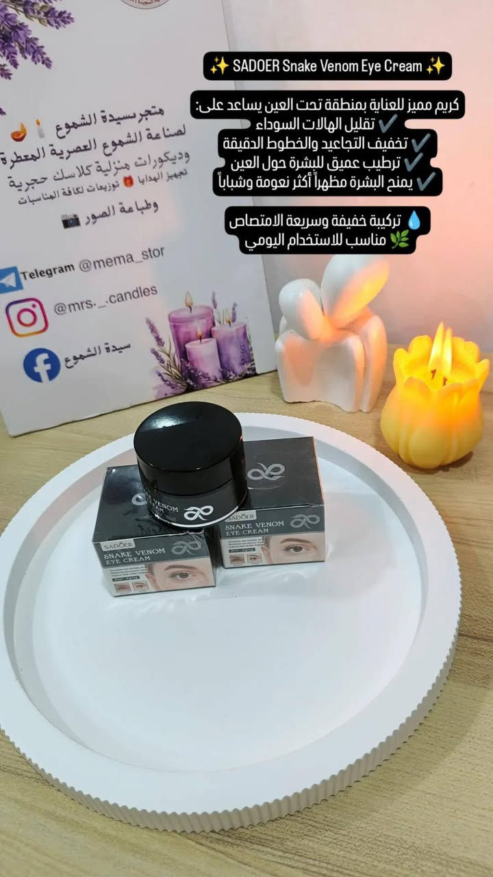 توفرة منتجات الكورية الأصلي الأصلي الأصلي 
جديدنا ميخلص سيدة الشموع دائما وياكم وبكولشي قوي 
ومميز توفره الكم التفاصيل والشرح عن كل منتج موجود بالصور
للحجز والاستفسار دايركت، 
كمية محدوده جدا سارعي بالحجز وتثبيت الطلب


**إذا كنت صاحب هذا الإعلان وتريد حذفه لأي سبب، رجاءا أرسل رسالة إلى الدعم الفني**