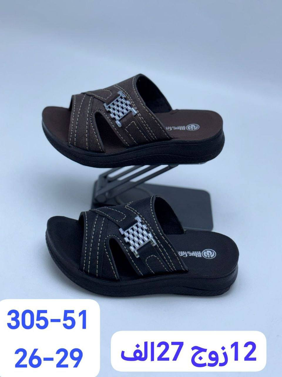 شحاطه ولادي طفل 
توصيل لجميع المحافظات 🇮🇶


**إذا كنت صاحب هذا الإعلان وتريد حذفه لأي سبب، رجاءا أرسل رسالة إلى الدعم الفني**