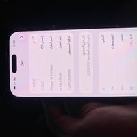 ايفون 16برو ماكس للبيع ذاكره/256بطاريه/96جهاز كلش نضيف السعر/مليون و40...