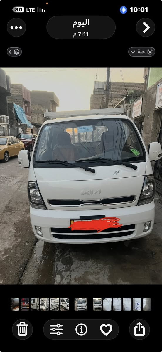 كيه حمل
السلام عليكم 

بعد الإذن من الادمن 

 عندي كيه عموشه باسمي تحويل مباشر موديل2024  مشروع وطني ماشيه 18  كما مبين في الصور قابل لزياده رقم  بغداد إنكليزي  مكفوله كفاله عامه تبريد تدفئة  كير اكسل محرك كله جديد سياره جديده  مكاني بغداد حي اور  ام الكبر والغزلان 

***********
