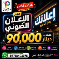 متابعة صفحة • إعلانات مميزة • محلات