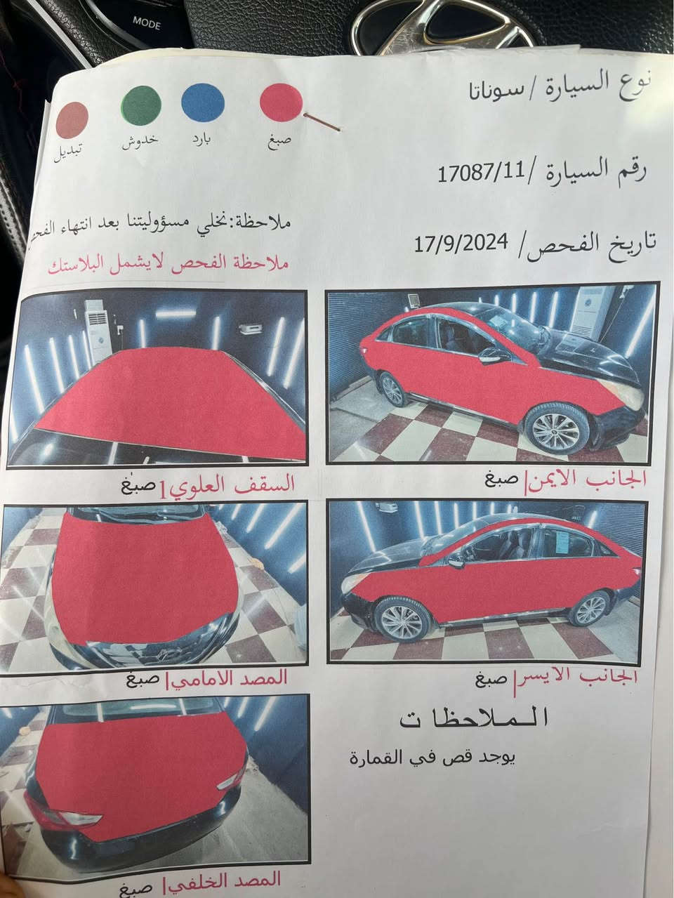 🔹 الموديل: 2011
🔹 المنشأ: أمريكي
🔹 المحرك: 2400 سي سي
🔹 القير: أوتوماتيك
🔹 اللون: أسود
🔹 الصبغ: صبغ عام
🔹 المواصفات: فل أوبشن (Full Option)
🔹 التبريد: ثلج ❄️ قوي
🔹 حساسات: أمامية وخلفية
🔹 السقف: بانوراما 
🚩الرقم : بغداد إنكليزي ( دولي )
💰 السعر: 80 ورقة 

📍 السيارة نظيفة وجاهزة للاستخدام اليومي والسفر
*********** وتساب 
السكن : الرميثه 

📞 للجادين فقط يرجى التواصل على الخاص أو الاتصال مباشر الرميطة, المثنى
