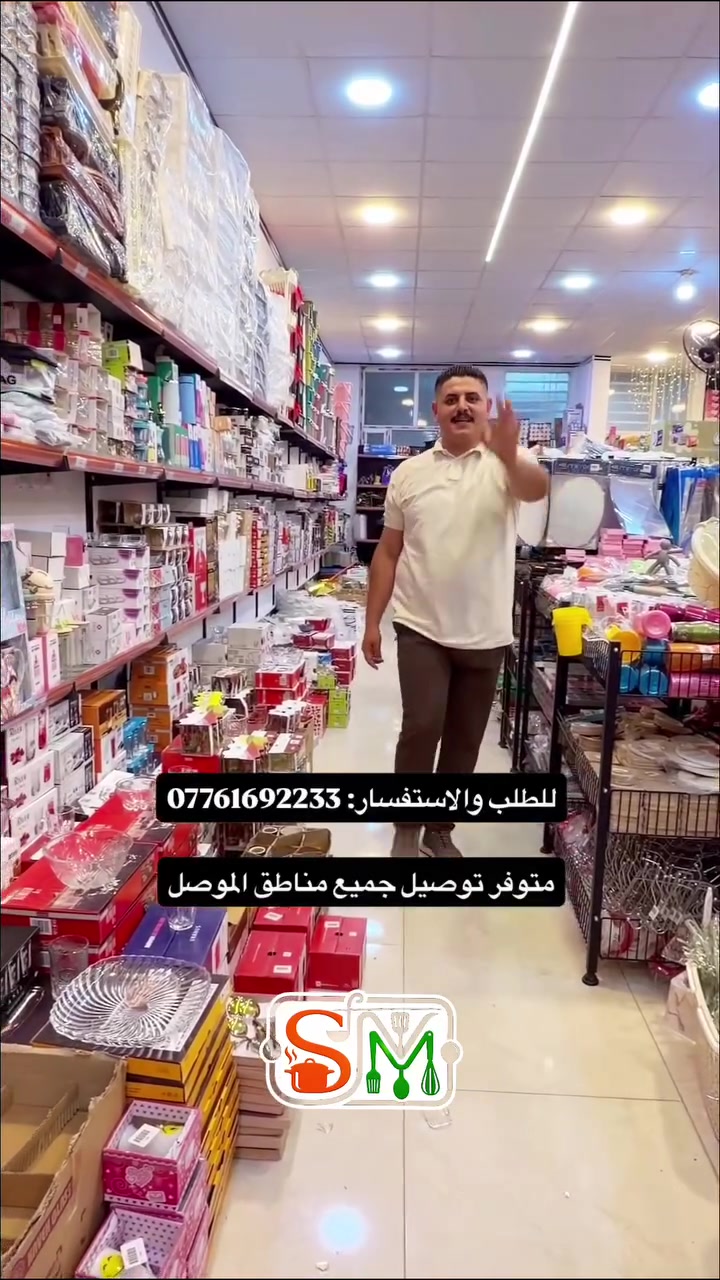شو هذا نكسر 😂 #موصل #حي_البكر


**إذا كنت صاحب هذا الإعلان وتريد حذفه لأي سبب، رجاءا أرسل رسالة إلى الدعم الفني**