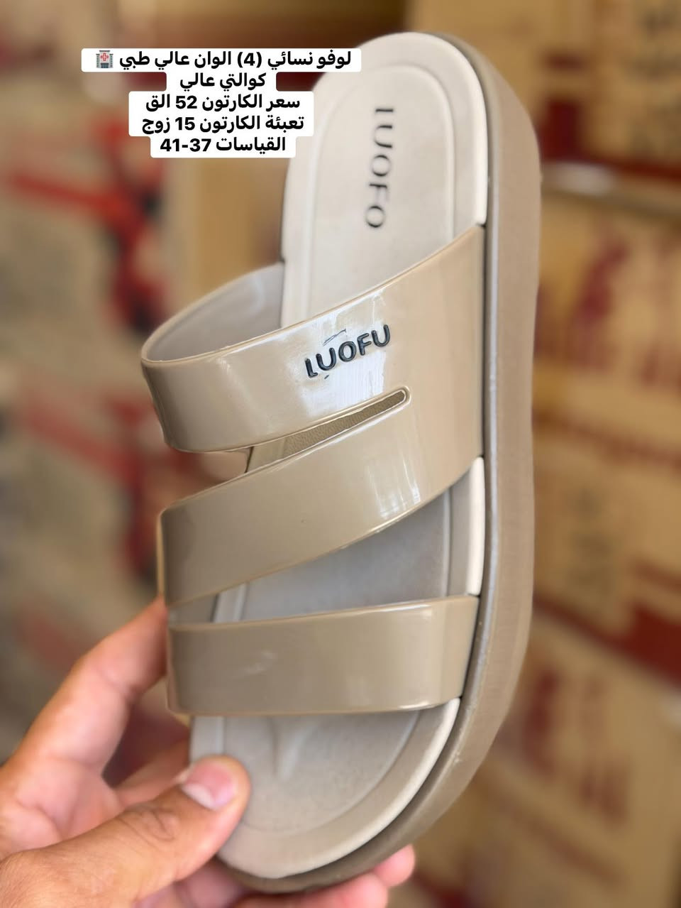 جمله فقط 🔥☑️ 

توفر لدينا لوفو نسائي طبي 🏥 كوالتي عالي 

كل التفاصيل داخل الصور 

يوجد لدينا خدمة توصيل 🚚 لكافة محافظات العراق 🇮🇶 للحجز 

للحجز والاستفسار يرجى التواصل معنا عبر الواتساب 

***********
