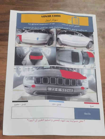 17 لمتد
رقم اربيل
وارد داخله كلين
هنا بالعراق صار بيها قبق جنطه
وربع بنيد وبارد جامغ امامي
 بدون ايرباك
السعر 208$
***********
