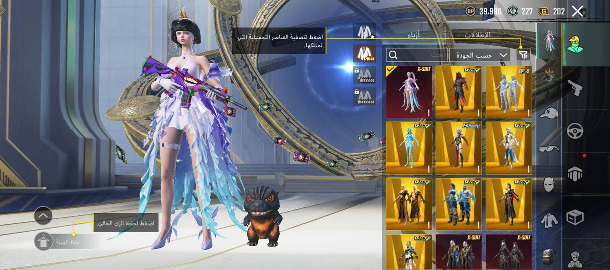 السلام عليكم حساب ببجي مرتب مثكاته240 لفل مجموعته74.7 حساب مرتب من كلشي من اسلحه من بدلات بي لبستين كلمسج سعره850�
*********** هذ رقمي بي واتساب
