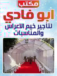 الدوره حي المعلمين قرب السقيفه للحجز والاستفسار الاتصال على الأرقام ال...