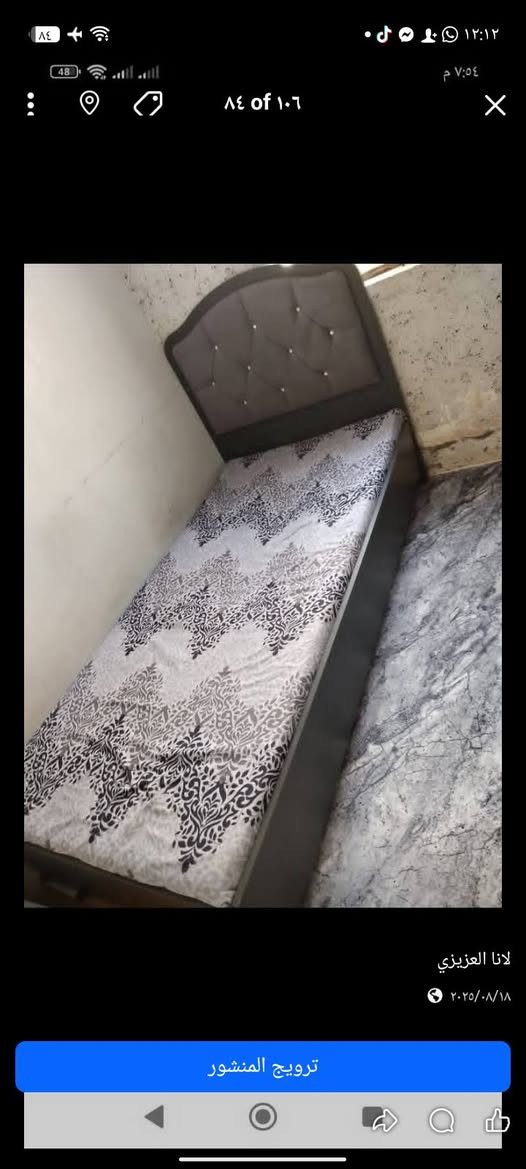 سيسم نفر واحد عدد 2 للبيع ب125 وبي مجال العنوان كركوك قرب عمل شعبي


**إذا كنت صاحب هذا الإعلان وتريد حذفه لأي سبب، رجاءا أرسل رسالة إلى الدعم الفني**