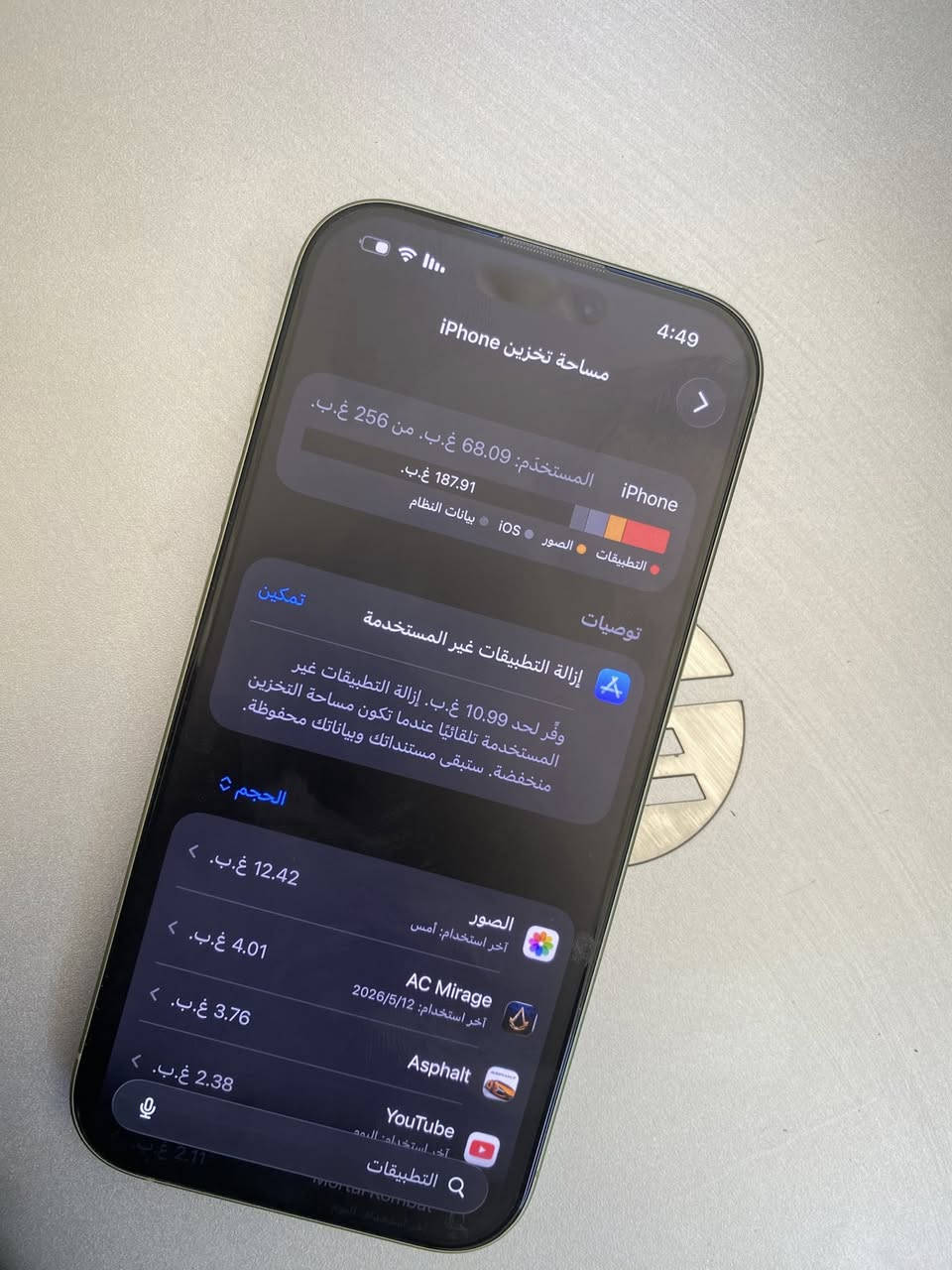 ايفون 17 للبيع 
📌ذاكرة 256 
📌بطارية 100 
📌دبل سيمكارت 
📌شرق اوسط بعدة داخل الضمان 
📌كارتونتة و الكيبل مالتة الاصلي موجودات 
مكاني بغداد


**إذا كنت صاحب هذا الإعلان وتريد حذفه لأي سبب، رجاءا أرسل رسالة إلى الدعم الفني**