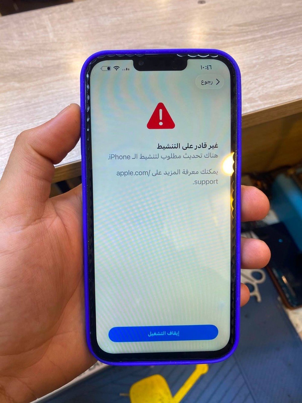 آيفون 13 برو ماكس نضيف هاي نضافته ب الصور مبدل شاشة و بورد بطاريه 83 ذاكرة 256 يحتاج تصليح ما اعرف تحديث هاي بالصوره عارض ابيعه على وضعه سعر 250 الف وبيه مجال ايكلود ما بيه ساحبه