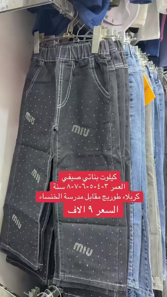 كيلوت بناتي كابوي صيفي


**إذا كنت صاحب هذا الإعلان وتريد حذفه لأي سبب، رجاءا أرسل رسالة إلى الدعم الفني**