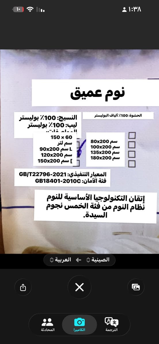 مساعد مندر ديباج طبي القياس داخل الصور اول تم 20


**إذا كنت صاحب هذا الإعلان وتريد حذفه لأي سبب، رجاءا أرسل رسالة إلى الدعم الفني**