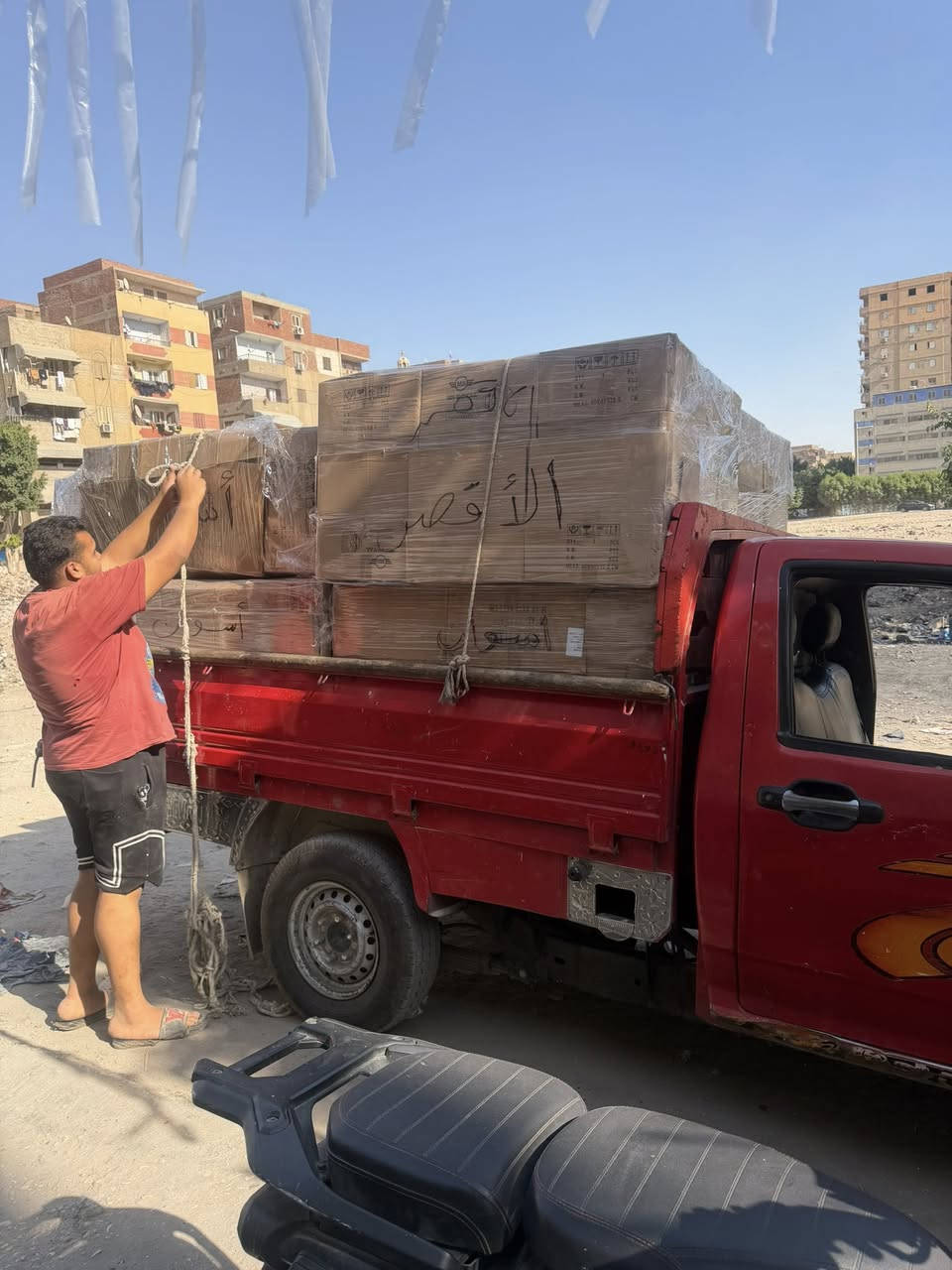 الحمدلله اخر يوم في الشحن شحن لأسوان والاقصر وعيد سعيد على الجميع وكل عام وأنتم بخير 
مع تحيات مركز Ms royal 
محمد السعيد وابراهيم السعيد و الأستاذ محمد ابراهيم 
☎️01001565926  01063366892   01154027152     ☎️ 01552434897


**إذا كنت صاحب هذا الإعلان وتريد حذفه لأي سبب، رجاءا أرسل رسالة إلى الدعم الفني**