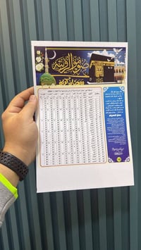 طبع مساكيات • ١٠٠/٢٠٠ قطع • توصيل مجاني