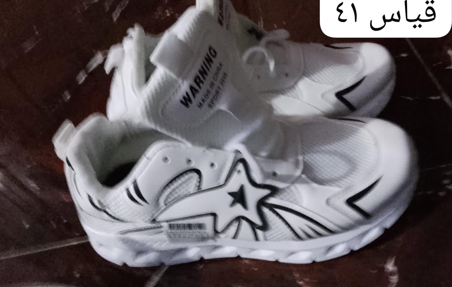 اي قطعه ع ١٠ الف احذيه باله جديد بجيس الحجز ع اول تم خاص


**إذا كنت صاحب هذا الإعلان وتريد حذفه لأي سبب، رجاءا أرسل رسالة إلى الدعم الفني**