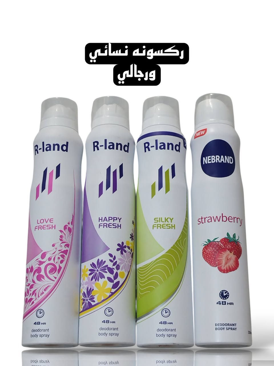 عرض خاص 
عطر دومينات الأصلي
+
ركسونه
+
شامبو المكاداميا للشعر
+
توصيل مجاني

كل هذا ب25 الف


**إذا كنت صاحب هذا الإعلان وتريد حذفه لأي سبب، رجاءا أرسل رسالة إلى الدعم الفني**