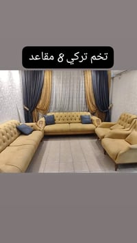 كنب تركي • ٨ مقاعد • ضرر بسيط