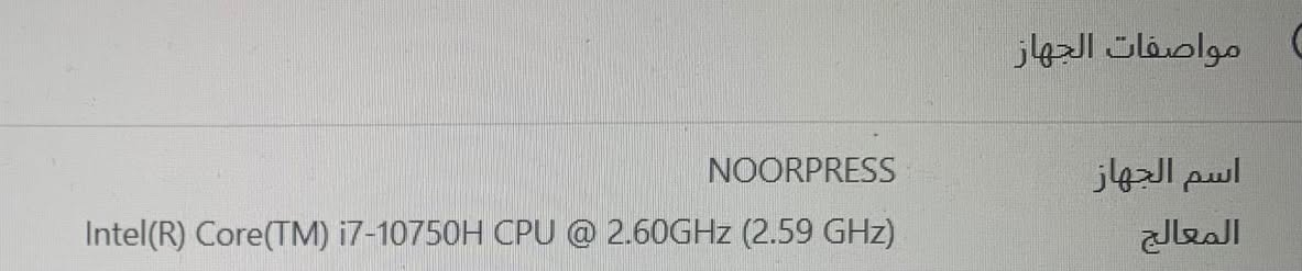 LABTOP ROG STRIKS G512LW
السلام عليكم 
لابتوب اسوس روج ستريكس 
بدون بطارية 

CPU I7 GEN 10TH
GPU RTX 2070 8G
RAM 16 2933 MT/S
HARD SSD M.2 1TB

السعر مليون قابل للتفاوض 
*********** واتس اب
