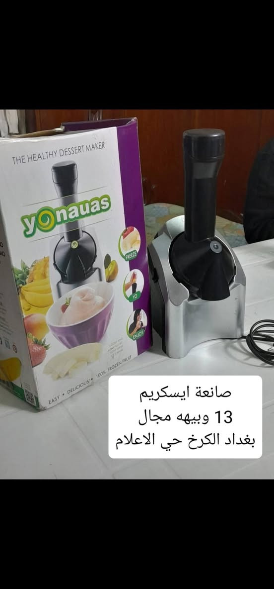 بغداد الكرخ حي الاعلام


**إذا كنت صاحب هذا الإعلان وتريد حذفه لأي سبب، رجاءا أرسل رسالة إلى الدعم الفني**