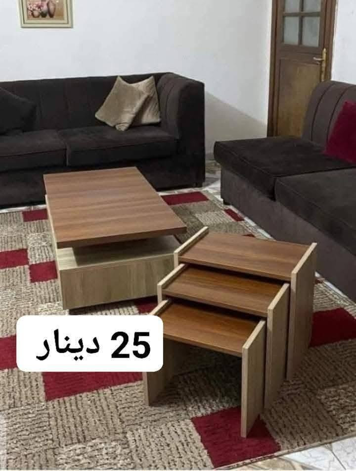 ✨ عرض مميز ✨

طاولات وسط أنيقة وعملية 👌
السعر: 25 دينار فقط 💥

🔹 الطقم مكوّن من:
✔️ طاولة كبيرة
✔️ 3 طاولات سرفيس
مقاسات 120*55*35 ✅✅ 

تصميم عصري يناسب كل بيت 🏡
سارعوا بالحجز قبل نفاذ الكمية!

📩 للتواصل والاستفسار على الخاص


**إذا كنت صاحب هذا الإعلان وتريد حذفه لأي سبب، رجاءا أرسل رسالة إلى الدعم الفني**