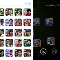 حساب ببجي • حساب بيس • معدل