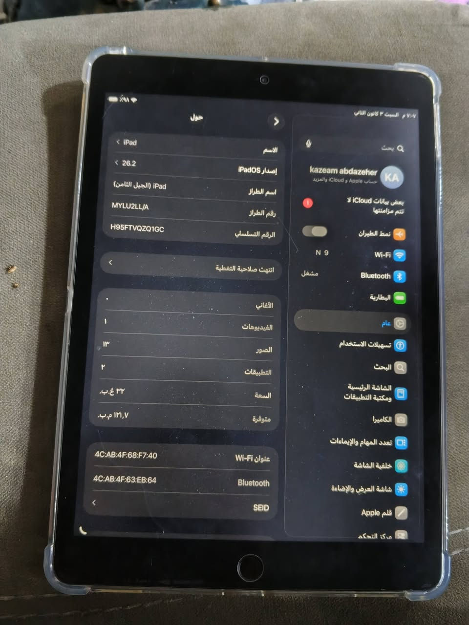 ايباد 8 للبيع ماطاب تصليح ومابي اي فطر بشاشه ذاكره 32السعر 160الف ***********
