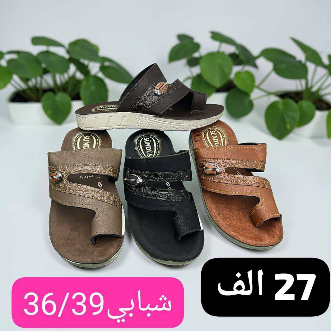 🌼شحـــــــاطات طبـــــــــي تركي🌼
رجــــــالي سعر الدرزن 28 الـــف شــــــبابي  سعر الدرزن 27 الــف
ولادي  سعــــــر الدرزن 26 الــــف
طفــــل سعــر الدرزن  25 الـــــف

#باربــي_للجملـــه_الثــقة_عنـواننا

رابط قناتنا على التلگرام..... 
https://t.me/BARBELP

رابط گروب واتسـاب.... 
https://chat.whatsapp.com/KTOByfMlym1DUhyJHkFVxJ?mode=ems_copy_t

للحجز والاستفسار مراسلة الصفحه 
رقم الواتس : ***********
