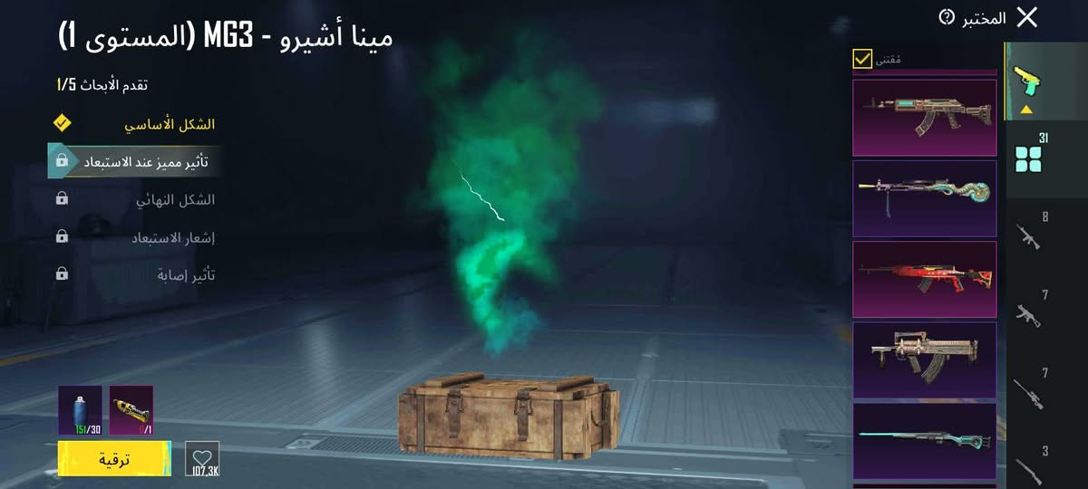 السلام عليكم حساب للبيع مستعجل عليه 120 الف فقط مكاني النجف الاشرف مستعجل عليه رقمي *********** أو تواصل معي على فيس
