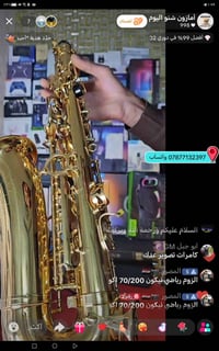 هذه لبيج ناشرررر