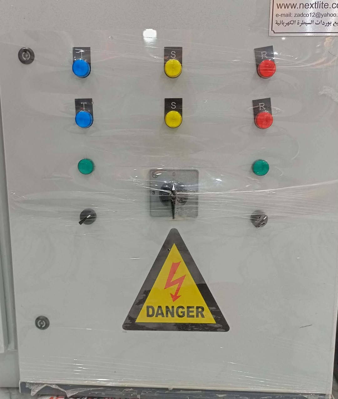 ***********
بورد ATS ماركة ABB الألماني

اسعار تنافسيه 
عمل وصيانة كافة بوردات السيطرة الكهربائية
