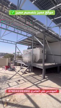 عمل مميز قيد الانشاء   المهندس علي العامري /07804226390