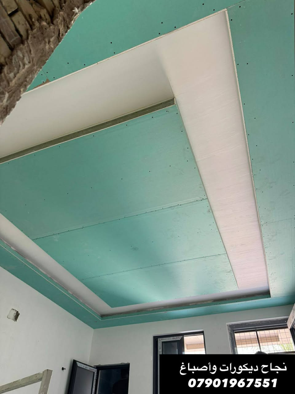 مكاني بغداد
ديكورات داخلية واصباغ للاستفسار الاتصال على الرقم ***********
***********
