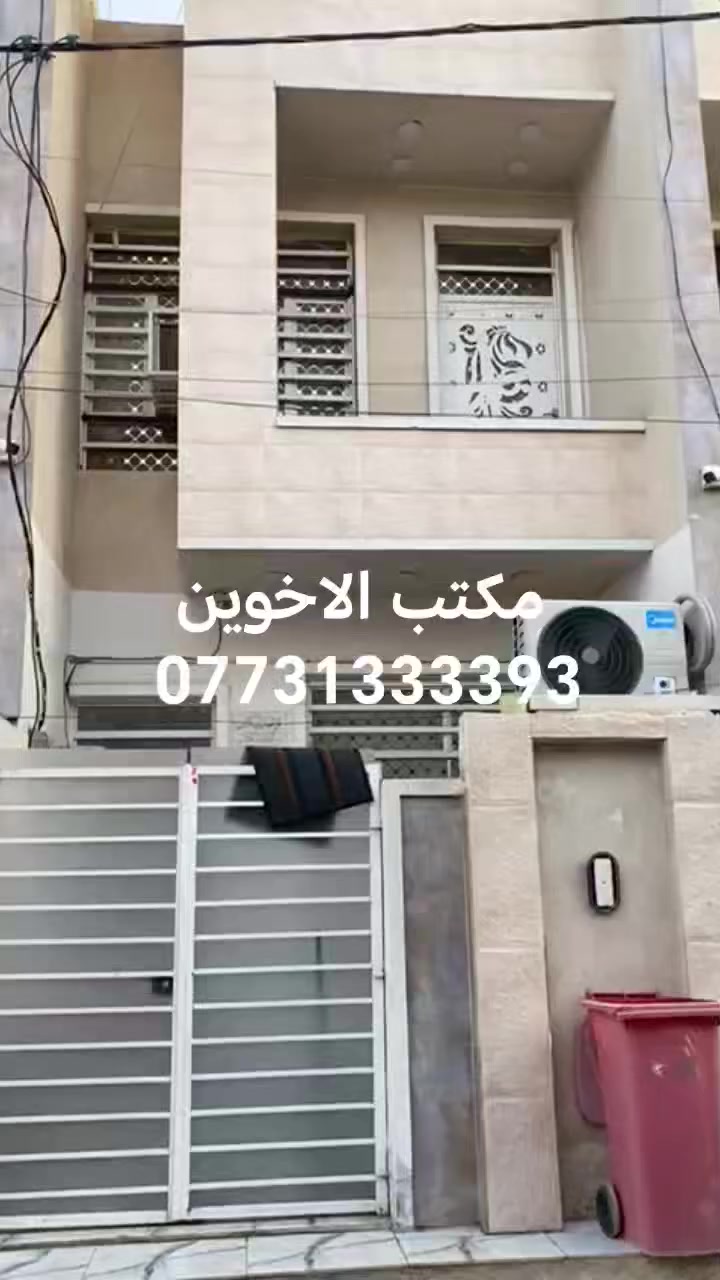 السلام عليكم بيت للبيع المساحة
عنوان البيت السريدات الجديدة مربع الثالث 

70 متر البيت طابقين مسلح بناء حديث

البيت يحتوي على غرف النوم عدد 3

البيت يحتوي على الصحيات عدد 3

البيت كلش حلو وامرتب كامل الخدمات

للاستفسار الاتصال على الرقم ***********

عبدالله مكتب الاخوين سريدات الاولئ

عنوان البيت السريدات الجديدة مربع الثالث
