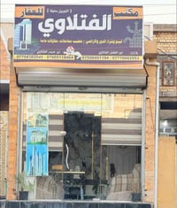 دار ٢٢٠م • بصف الركن • نافذ على شارعين