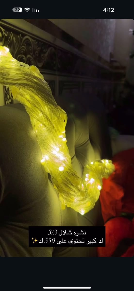 #بغداد_بصرة_موصل_كربلاء_اربيل_نجف_الكوت_السماوة_تكريت_ديالى_حلة_نجًف_الانبار_ديوانية #اربيل_كربلاء_النجف_ميسان_كركوك_ذي_قار_سليمانية_دهوك_الموصلĺ #صلاح_الدين_تــكـريـت_حي_الزهور_مجاور_مستشفى_الزهور_أو_صيدلية_الزهور #تحفيات_أكسسوارات #اكسبلور_فولو #ترند


**إذا كنت صاحب هذا الإعلان وتريد حذفه لأي سبب، رجاءا أرسل رسالة إلى الدعم الفني**