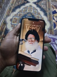 آيفون ١٢ برو ماكس • فيس ايدي عطلان • مدينه الصدر