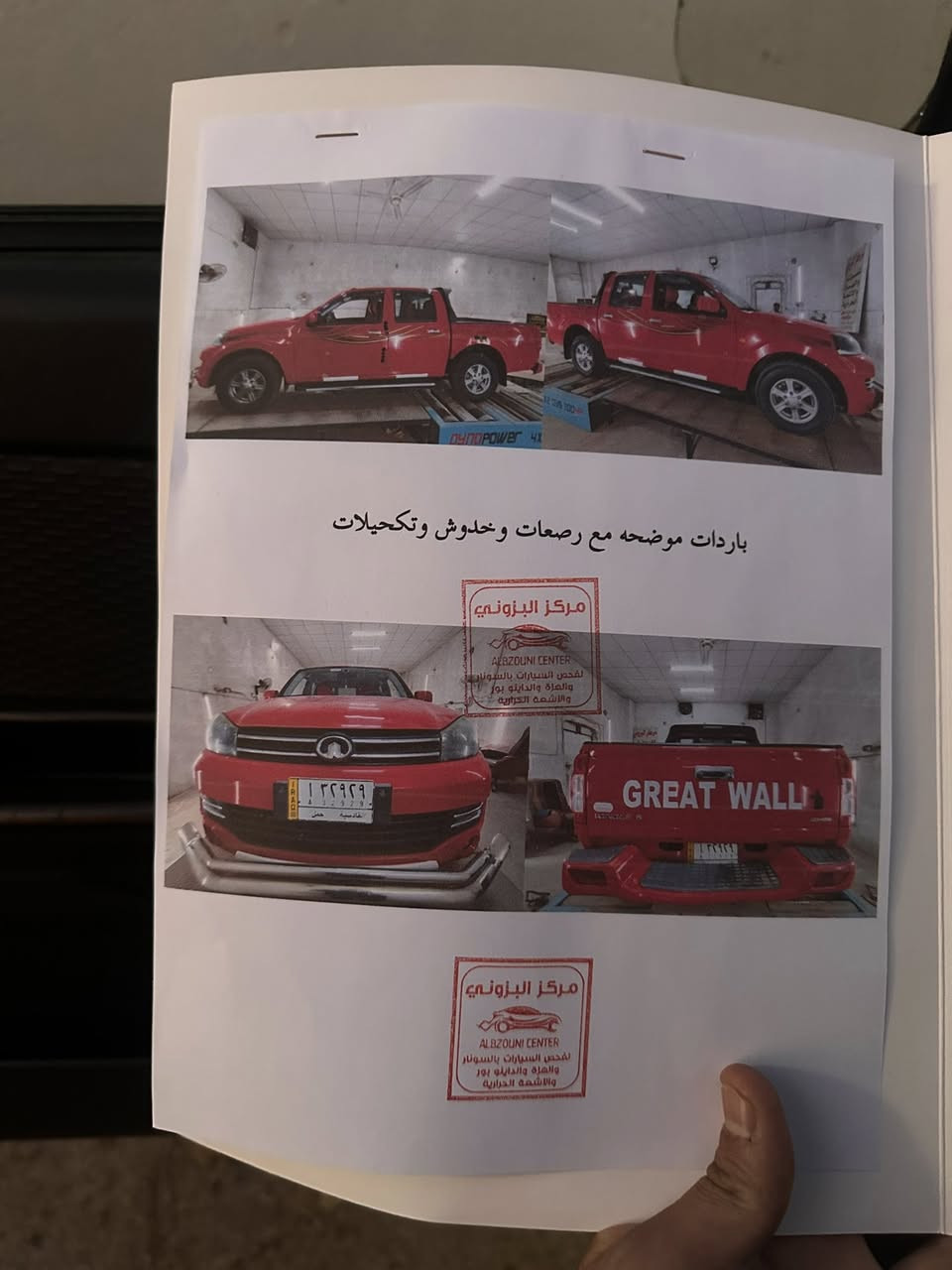 كريت ويل 2021رقم قادسيه بسمنه تحويل ثاني يوم سياره كفاله كاميرا خلفيه حساس درع امامي سياره جاهزه على آخر حبايه سعرها ١٢٠وبيها مجال بسيط لشراي مكاني ناصريه قلعه سكر ‭٠٧٨٣ ٤٩٦ ٧٧٠٣‬
